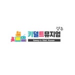 경주 키덜트뮤지엄 할인 2021년 12월 입장권 가격 할인 꿀팁 총정리