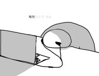 짤?에 있는 Anyuna님의 핀 - 2020 | 웃긴, 밈, 웃긴 사진