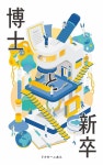 「부산 동구」おしゃれまとめの人気アイデア｜Pinterest｜Syeon【2025】 | 本