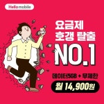 2102_호갱탈출 - 2021