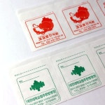 약포지,약봉지 맞춤인쇄 - 2020 | 디지털카메라