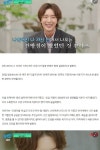 이준기 왕의 남자 흥행 이후 신드롬, 건방짐 있었다 (유퀴즈) [전일야화]
