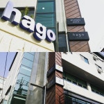 경기광주 하고 카페 갈바 간판 Signage Metal Design LED 철재 간판도 역시 사인팟! 010-2382-8410 031-322-8410 signpod@naver.com