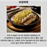 보쌈 위에 마늘이 아니고 양배추,,