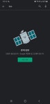 Pin page Mobile_UI에 있는 Joy - Porduct designer님의 핀 | 태블릿