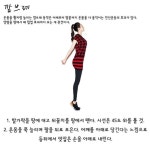 다이어트이야기님의 스토리 | 운동 방법, 유산소 운동, 10분 운동