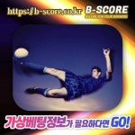 전북현대 VS 톈진취안 연결하기  www.b-score.co.kr  #바르셀로베티스... 와인포장지 #다대동이디야 #신전플랜트 #아르헨티 #새크… | Scores