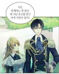 「Comfort a or m」おしゃれまとめの人気アイデア｜Pinterest｜Https://guest 🌞 | アニメカップルの漫画, 漫画, 公爵