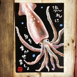 초크아트배우기에 있는 전하정님의 핀