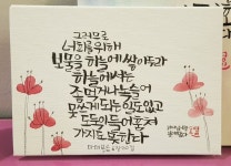 Pin af 영인 오 på 캔버스 캘리
