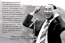 문선명선생말씀선집_33 - 2020 | 한국