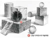 #기초소양 #소묘 #서울대 #고려대 #강남디자인스타 #기초소양반 #기초디자인 #drawing #구성 #원기둥