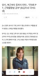 유이, 복근부터 등까지 탄탄…주5회 PT, 근육활용법 공부(효심이네 각자도생)