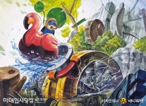 미대입시닷컴 실기연재 그림학원 [디자인] 발상과표현 학생작 모음 - 여수 순천 디자인위너 미술학원 #여수미술학원 #순천미술학원... 
