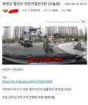 펌) 자동차 길 막하던 시흥 자전거 잼민이 근황 펌) 자동차 길 막하던 시흥 자전거 잼민이 근황 | Road, Best
