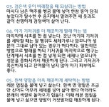요리살림님의 스토리 | 정리