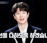 210209 팬텀싱어 올스타전