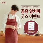 「コン・ユ　본죽」おしゃれまとめの人気アイデア｜Pinterest｜unico【2021】 | コンユ