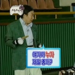 여기서 누가 제일 좋아?