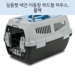 딩동펫 애견 이동장 하드형 하우스, 블랙 딩동펫 애견 이동장 하드형 하우스, 블랙 | Electronic products, Electronics