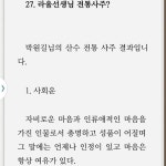 Various Interests에 있는 원길 박님의 핀