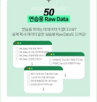 엑셀에 있는 연아 박님의 핀 - 2021