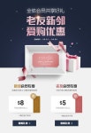 #2020년9월2주차 #중문 #신라아이파크면세점 | 웹디자인, 프로모션, 쇼핑