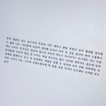 우리의 청춘은