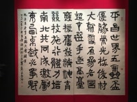 {title}(이미지 포함) | 붓글씨