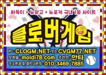 클로버게임 페이지 문의! #클로버바둑이 #클로버게임본사 #클로버게임매장 콜  #클로버게임 #클로버게임주소 #클로버바둑이주소... 