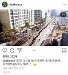 클라링의 이상한 공간 - 2020 | 이상한