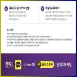 신월동방수 블로그홍보 카톡 qzwxe18 | 화동, 가뭄, 킥복싱