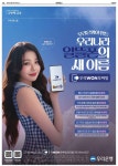 Épinglé par 이연아 sur 우리은행 en 2025
