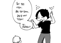 신기리 on Twitter