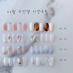 초이진네일 아이엘네일 on Instagram: “#초이진네일 #초이진11월수빈쌤지정아트 💗 ⠀ ᴄʜᴏɪᴊɪɴ__ෆ ⠀ 1호점... 