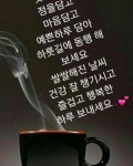 오복(五福)이야기
