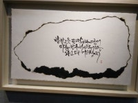 평택대학교캘리전시회 : 네이버 블로그 - 2020