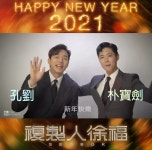 💐B* 박보검×공유 SEOBOK greetings 210101