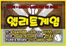 #신게임바둑이 #신게임맞고 #신게임포커 #윙게임 #윙게임바둑이 #윙게임맞고 #윙게임포커 #쪼아게임 #쪼아쪼아게임 #쪼아게임바둑이 #방가방가게임... 