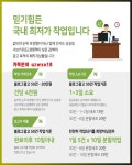 안심동방수 블로그홍보 카톡 qzwxe18 | 신호등, 소아과, 산부인과