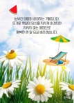 눈부신 태양이 쏟아지는 7월입니다.