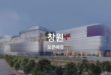 신세계프라퍼티 | 크리스마스 트리, 축제