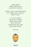 명언~에 있는 핀