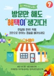 Pin page [방문] 뽑기