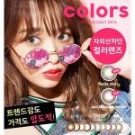 #렌즈라라 #컬러즈 #메가브라운 #내추럴웜브라운 #메가브라운플라워 #메가베이지 #하프스노우그레이 #하프실키브라운 #에어리브라운... 