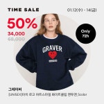 오늘의 타임세일 : UP to 55% 그레이버 인기 맨투맨 특가 네스티팬시클럽 인기 상품 특가 기간 한정 세일 중이니 놓치지 마세요!... 서울스토어... 