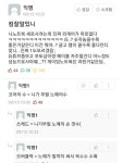 컴퓨터 모르는 사람들이 컴 살 때 알아두면 좋은 자료