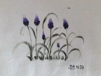 천에 그린 야생화9[천아트 백합 무스카리 큰괭이밥 딸기 민들레] | 꽃그림, 톨 페인팅, 그림 액자