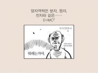 디발자가 말하는 시선을 끄는 PPT | 템플릿, 프레젠테이션 레이아웃, Ppt 디자인 템플릿