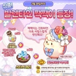 놀러와마이홈(@myhomeforkakao) 님의 미디어 트윗 / 트위터 in 2021 | Game design, Banner, Design